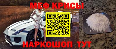 мефедрон VHQ Кумертау