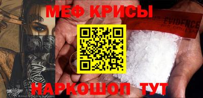 мефедрон VHQ Кумертау