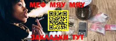 мефедрон VHQ Кумертау