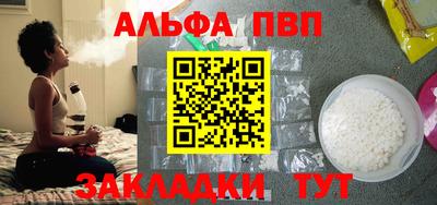 мефедрон VHQ Кумертау