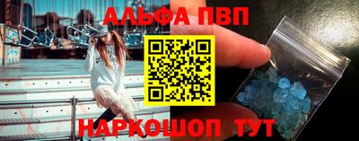 мефедрон VHQ Кумертау