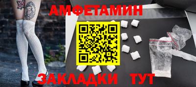 мефедрон VHQ Кумертау