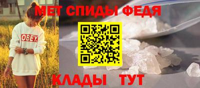 мефедрон VHQ Кумертау