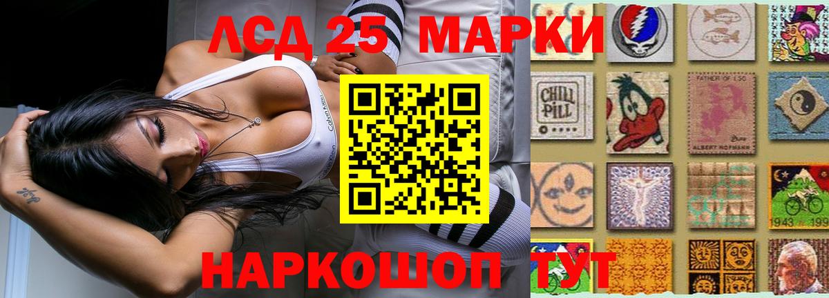 ЛСД экстази ecstasy Заводоуковск