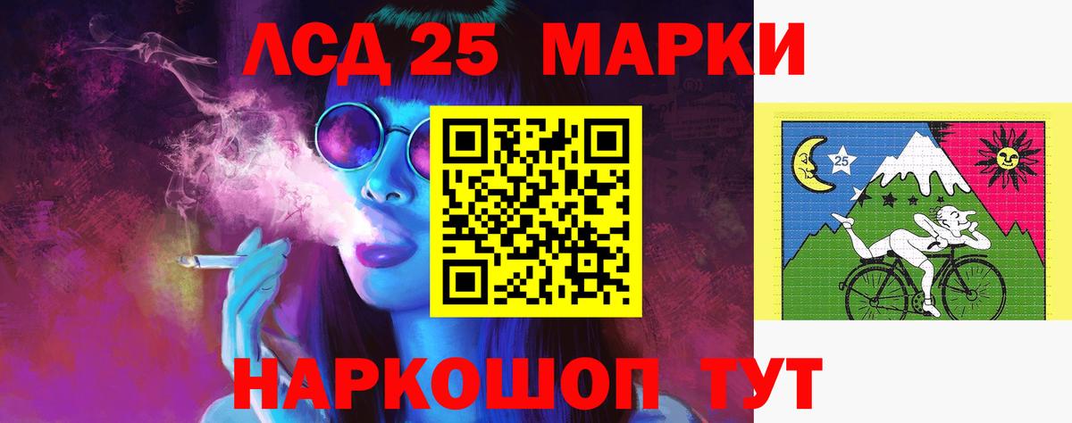 ЛСД экстази ecstasy  ЛСД экстази  Заводоуковск  Вход с VPN  Лсд 25 экстази кислота 