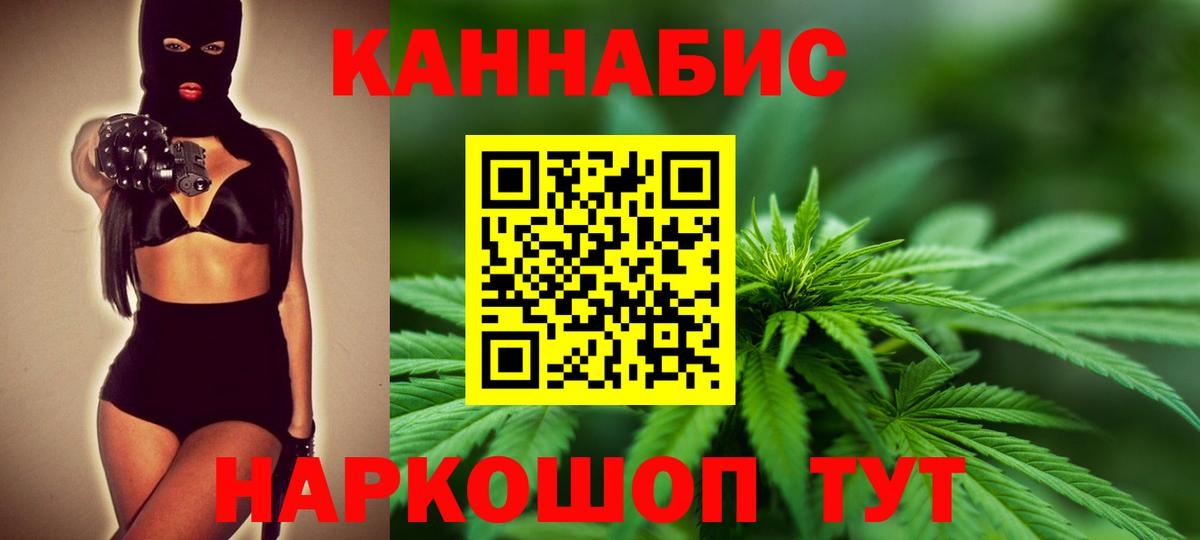 Шишки марихуана LSD WEED  Конопля индика  Заводоуковск  МАРИХУАНА SATIVA & INDICA  Бошки Шишки LSD WEED  Вход с VPN 